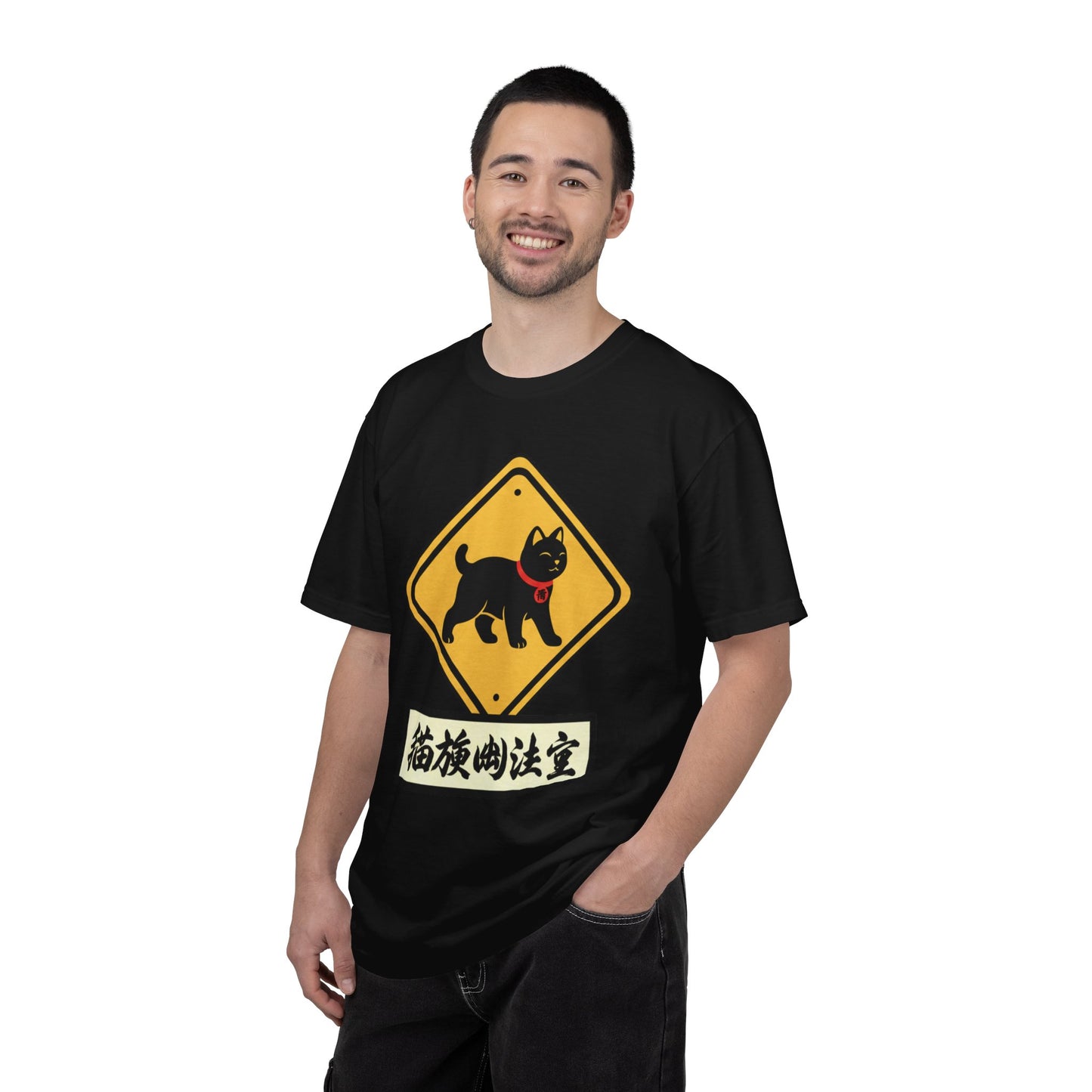 Cat Crossing T-Shirt — Japanese Lucky Cat Caution Sign Tee