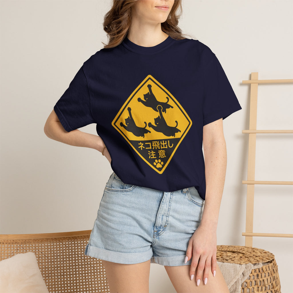 Cat Crossing Warning T‑Shirt — Japanese 'ネコ飛出し注意' Street Sign Graphic