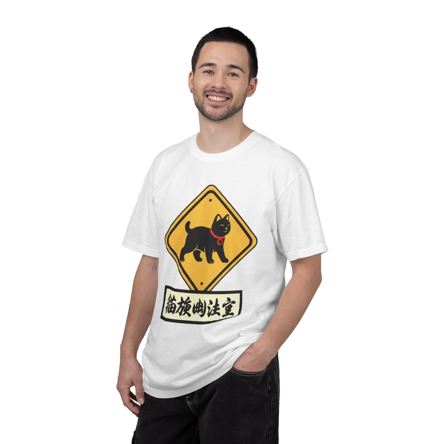 Cat Crossing T-Shirt — Japanese Lucky Cat Caution Sign Tee