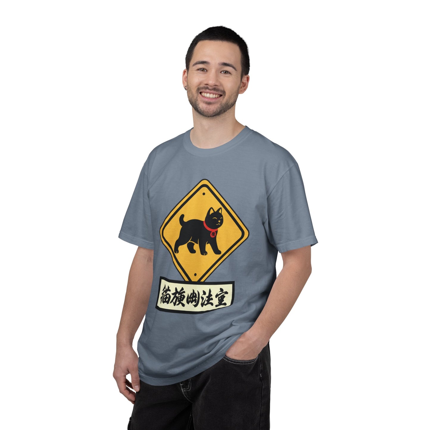 Cat Crossing T-Shirt — Japanese Lucky Cat Caution Sign Tee
