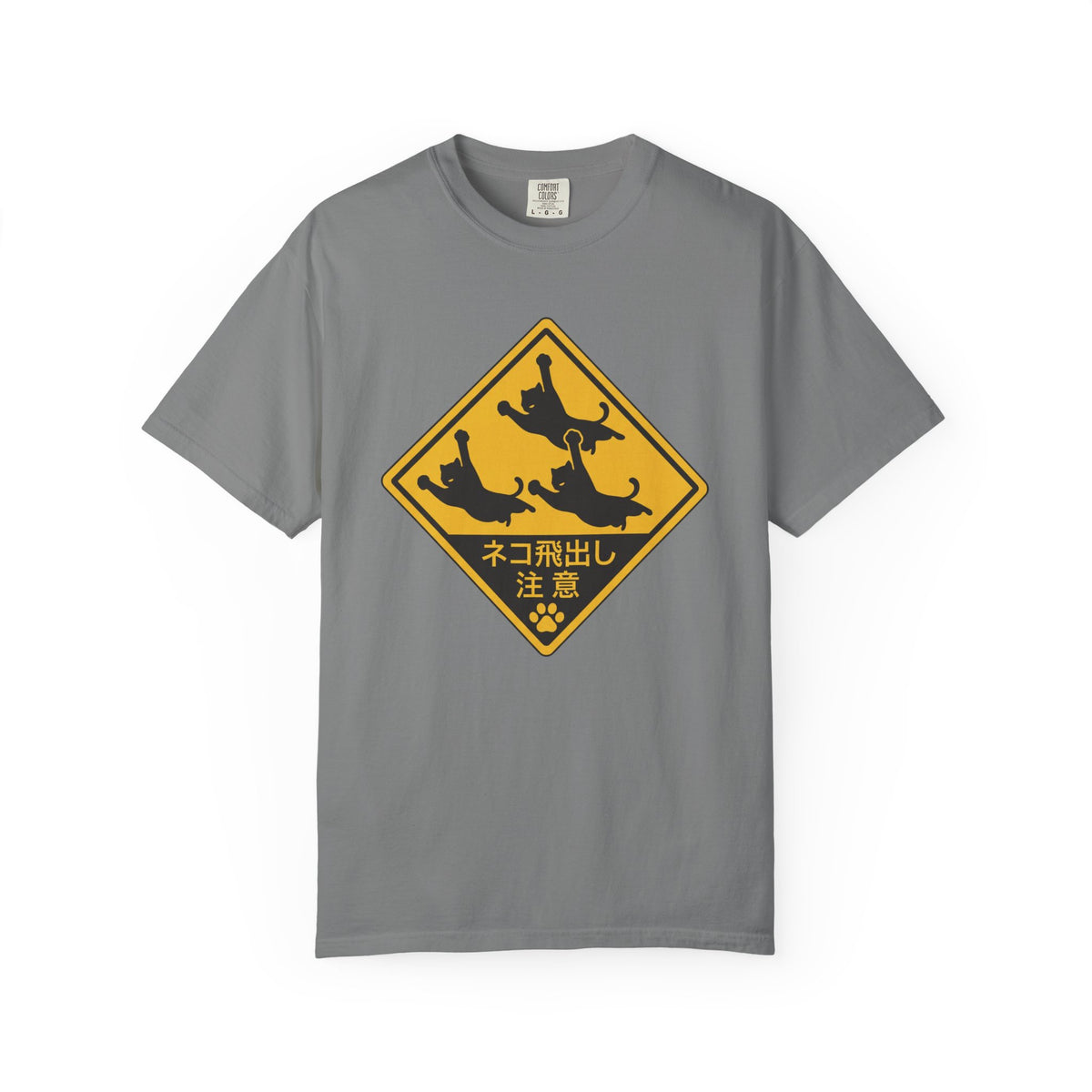Cat Crossing Warning T‑Shirt — Japanese 'ネコ飛出し注意' Street Sign Graphic
