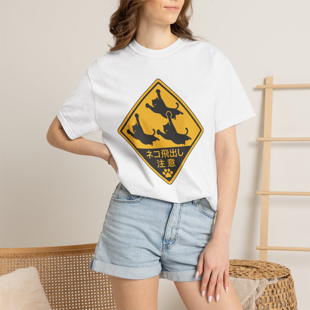 Cat Crossing Warning T‑Shirt — Japanese 'ネコ飛出し注意' Street Sign Graphic
