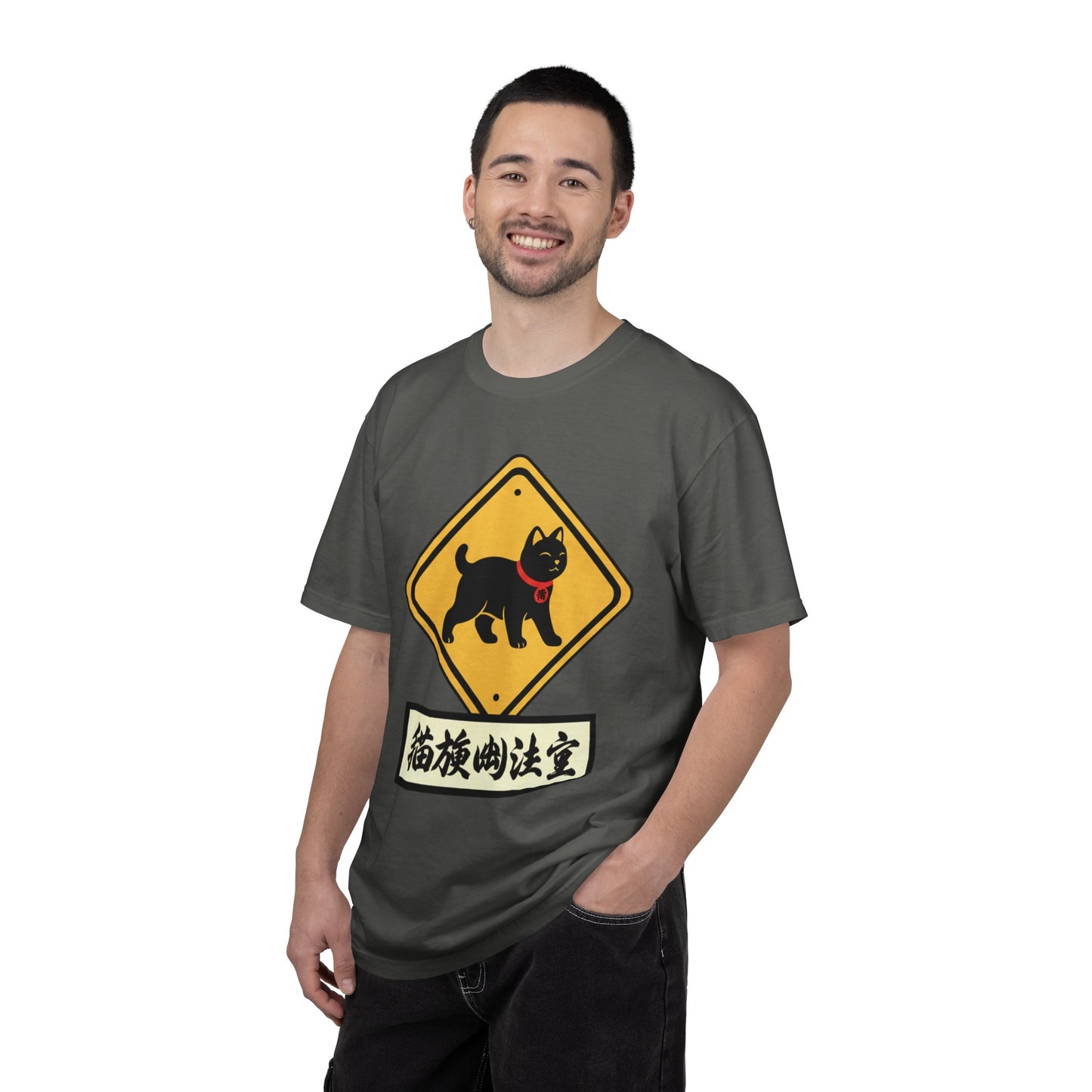 Cat Crossing T-Shirt — Japanese Lucky Cat Caution Sign Tee