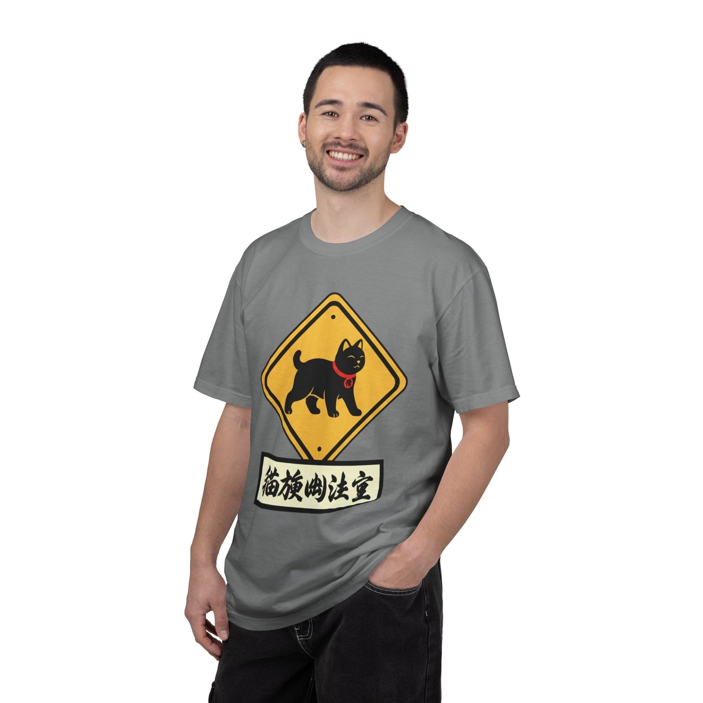 Cat Crossing T-Shirt — Japanese Lucky Cat Caution Sign Tee